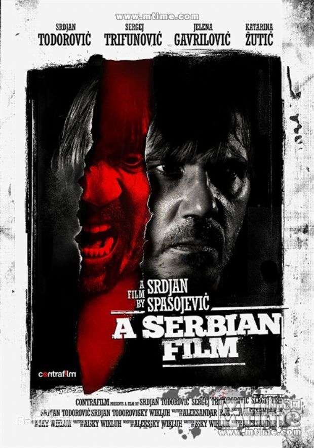 塞尔维亚电影
